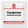 Салфетки влажные для рук