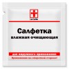 Влажные очищающие салфетки