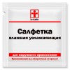 Салфетки увлажняющие