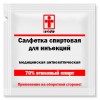 Салфетка спиртовая антисептическая