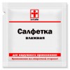 Влажные салфетки