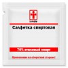 Спиртовая салфетка с этиловым спиртом