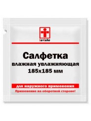 Влажная увлажняющая салфетка 185х185 мм