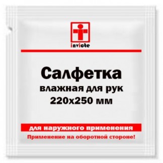 Влажная салфетка для рук 220х250 мм
