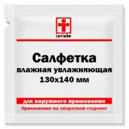 Влажная увлажняющая салфетка 130х200 мм