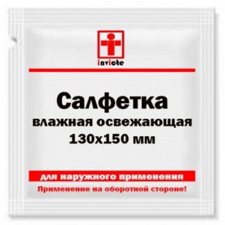 Влажная освежающая салфетка 130х150 мм