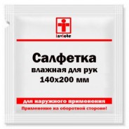 Влажная салфетка для рук 140х200 мм