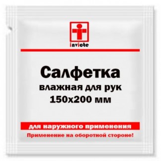 Влажная салфетка для рук 150х200 мм