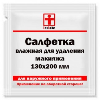 Влажная салфетка для удаления макияжа 130х200 мм