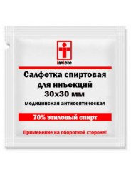 Спиртовые салфетки для инъекций 30х30 мм