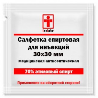 Спиртовые салфетки для инъекций 30х30 мм