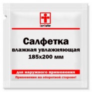 Влажная увлажняющая салфетка 185х200 мм