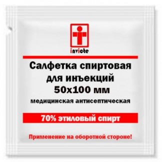 Спиртовые салфетки для инъекций 50х100 мм