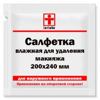 Влажная салфетка для удаления макияжа 200х240 мм