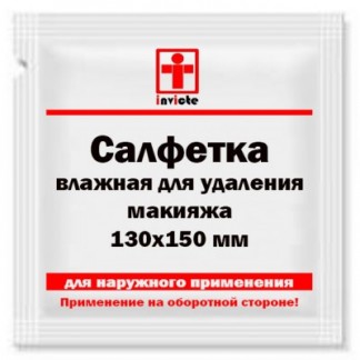 Влажная салфетка для удаления макияжа 130х150 мм