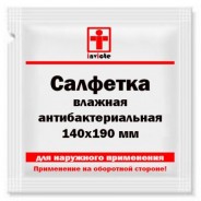 Влажная салфетка антибактериальная 140х190 мм