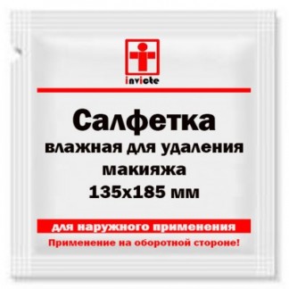 Влажная салфетка для удаления макияжа 135х185 мм