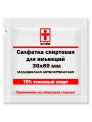 Спиртовые салфетки для инъекций 30х60 мм