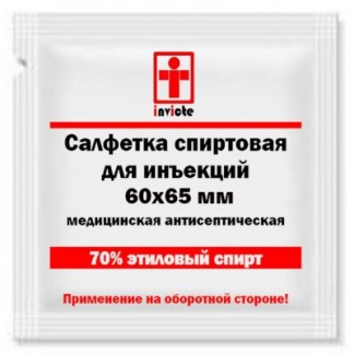 Спиртовые салфетки для инъекций 60х65 мм