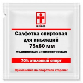 Спиртовые салфетки для инъекций 75х80 мм