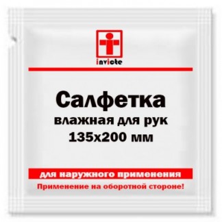 Влажная салфетка для рук 135х200 мм