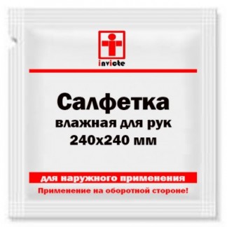 Влажная салфетка для рук 240х240 мм