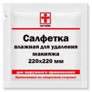 Влажная салфетка для удаления макияжа 220х220 мм