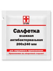Влажная салфетка антибактериальная 200х240 мм