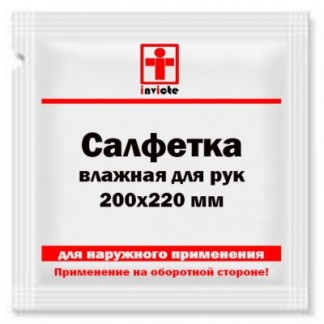 Влажная салфетка для рук 200х220 мм