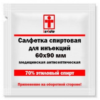 Спиртовые салфетки для инъекций 60х90 мм